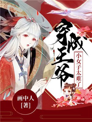 夫妻关系小说娱乐圈甜文