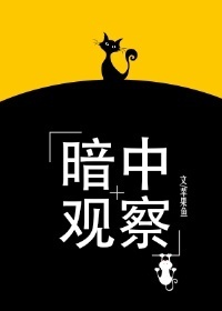 龙阳十八式图片