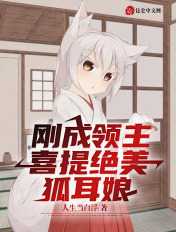 李丽珍在线观看