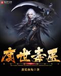 1313理论苦瓜电影