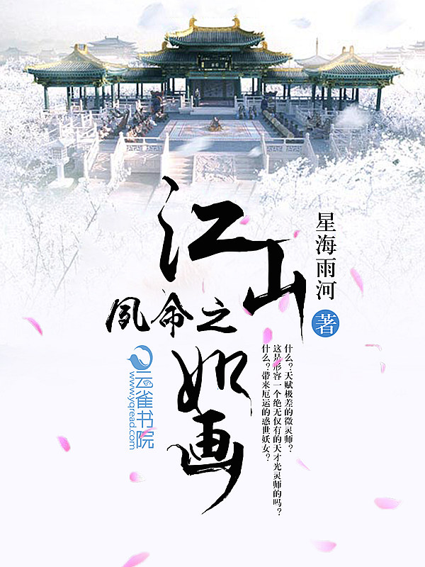 娘要嫁人在线观看