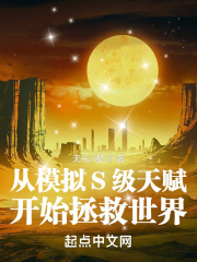 重生第一宠大佬甜妻宠上天