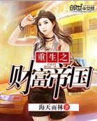 粤语发音器