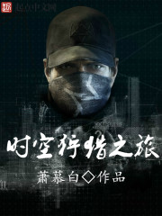玉楼春 清歌一片 肉