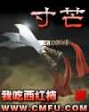 星际迷航3:超越星辰