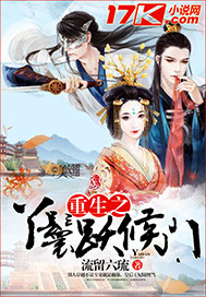 三体电影完整版 免费