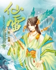 涩涩屋草莓榴莲绿巨人秋葵的特点