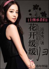 黑土美图