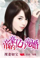 小舞奇遇记漫画