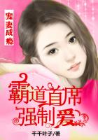 无法抗拒的他在线观看