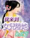 神马电影花花第九院影