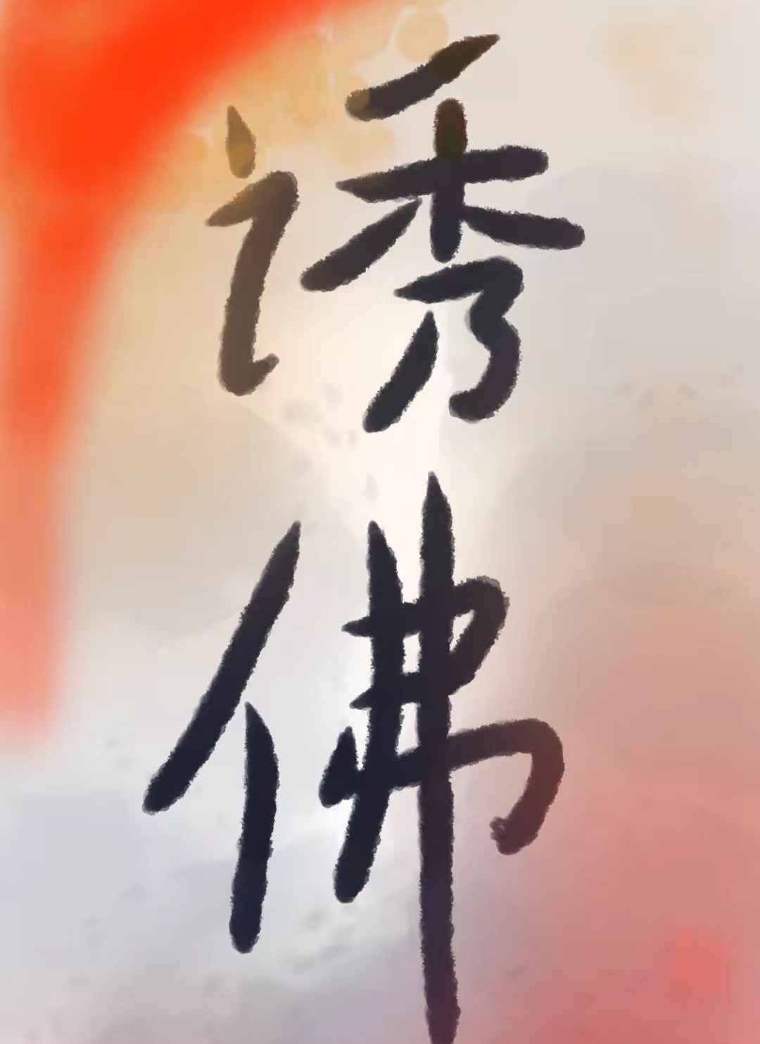 办公室被绑奶头调教羞辱OL