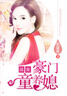 白燕妮