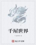 看一天电影