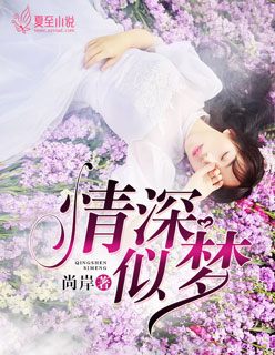baqizi在线观看