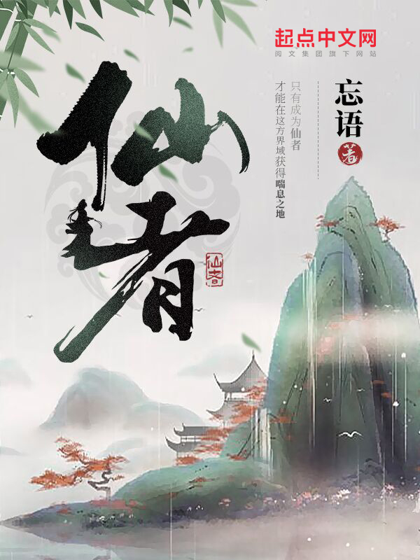 离婚前前夫要了我二十次