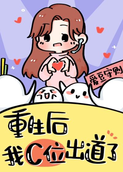 皆月未删减版