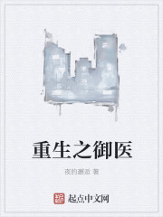 兵长利威尔