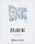 挡不住的疯情电影