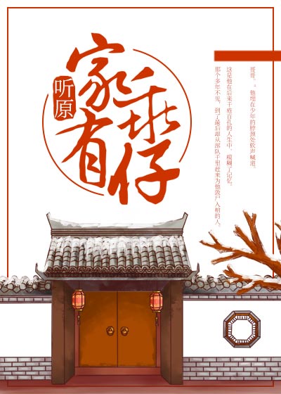 人之初在线视频网站