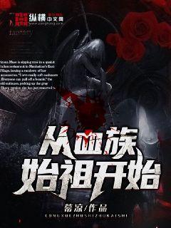 女人露私密部位视频