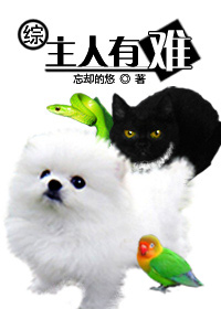 女人之爱