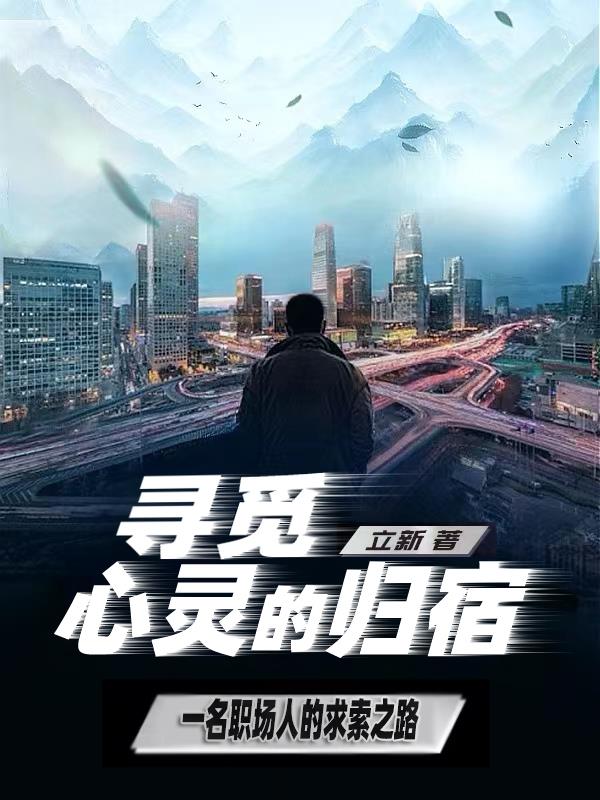 医辱