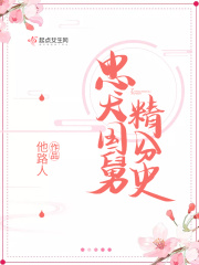 女装大佬永远穿上连体硅胶衣