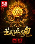 夫妻赞助商在线