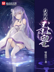 奋斗电影
