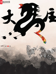 厨房play