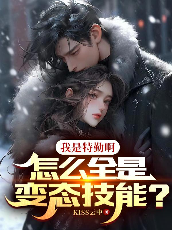 贵女种田忙