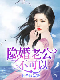 炎孕