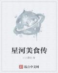 温碧霞停不了的爱