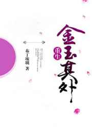 妻子的诱惑