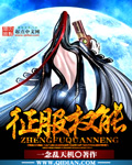声声奶酥1V1双处