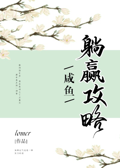 沈浩然秦菲雪