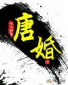 日本做爰全过程免费视频