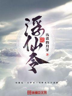 家国梦城市任务