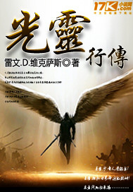 痴汉十人队全集