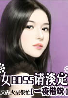 2024交换的一天中文版