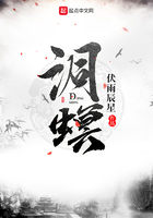 我的美女房客林诗曼