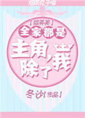 翔田千里中文字幕