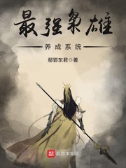 水野朝阳不配做母亲