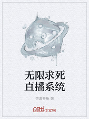 舌头伸进去的我好爽