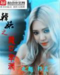 蝙蝠侠2黑暗骑士