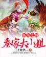因为遇见你韩剧