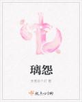 绿巨人草莓丝瓜樱桃秋葵榴莲污