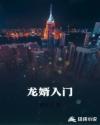 一条莉音