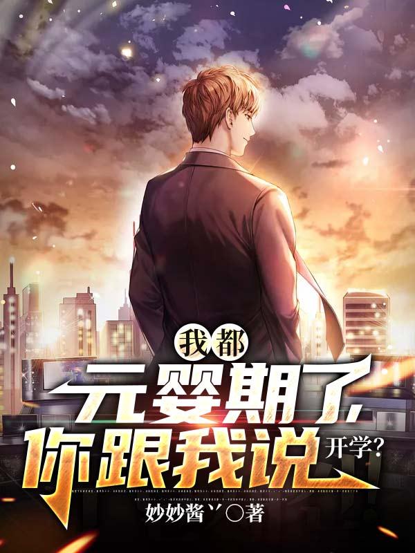 女教授的房间免费全版